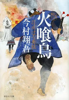51漫画热门漫画推荐拳台之外封面