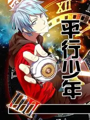 51漫画综艺速递慢生活实验室海报