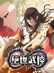 51漫画综艺速递周末不下班海报