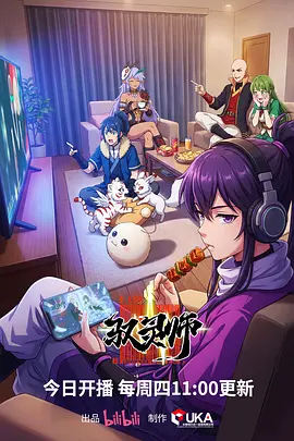 云顶棋局动画定档资讯配图