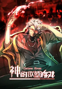 51漫画本季动漫新番纸鸢少年海报