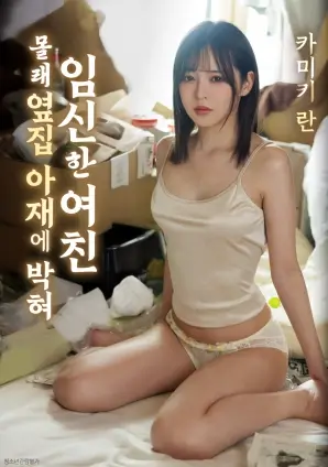 逆光而行票房逆跌资讯配图